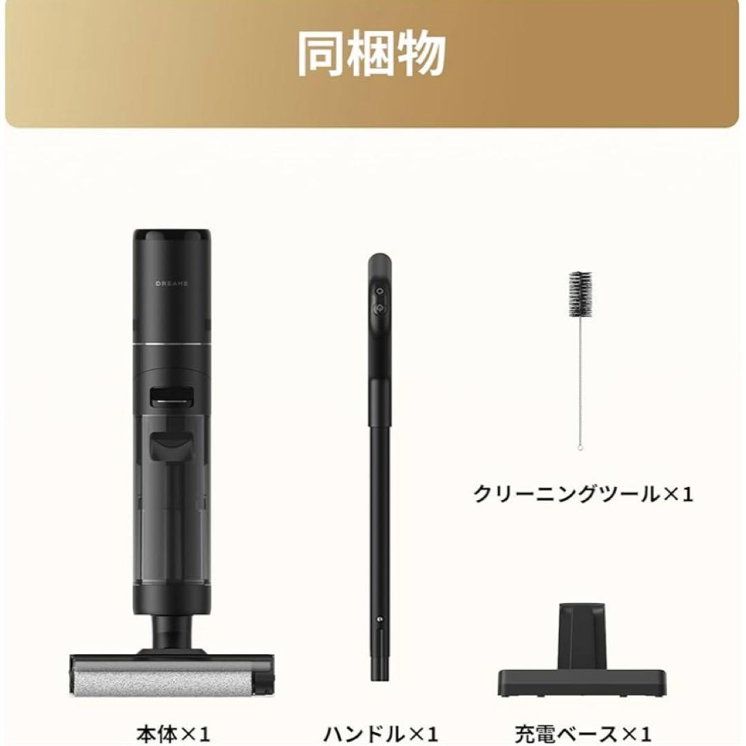 新品 dreame G10 水拭き掃除機 乾湿両用 7000Pa吸引力 温風乾燥