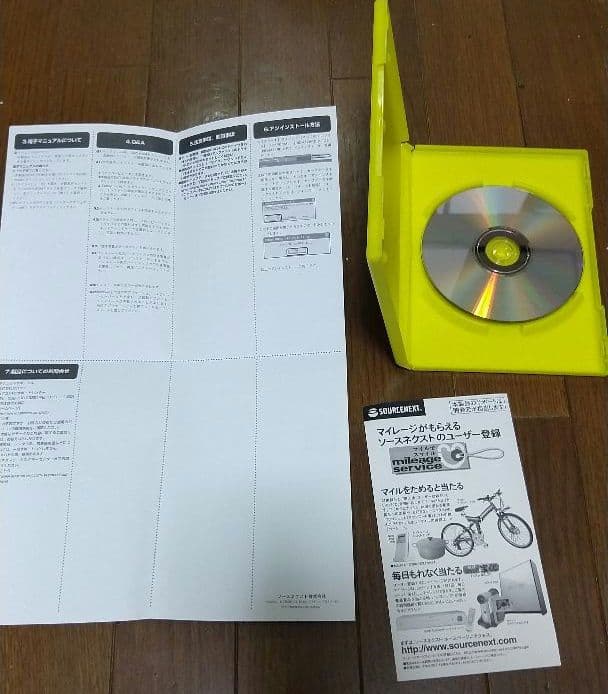 バイオハザード123 PC sourcenext resident evil