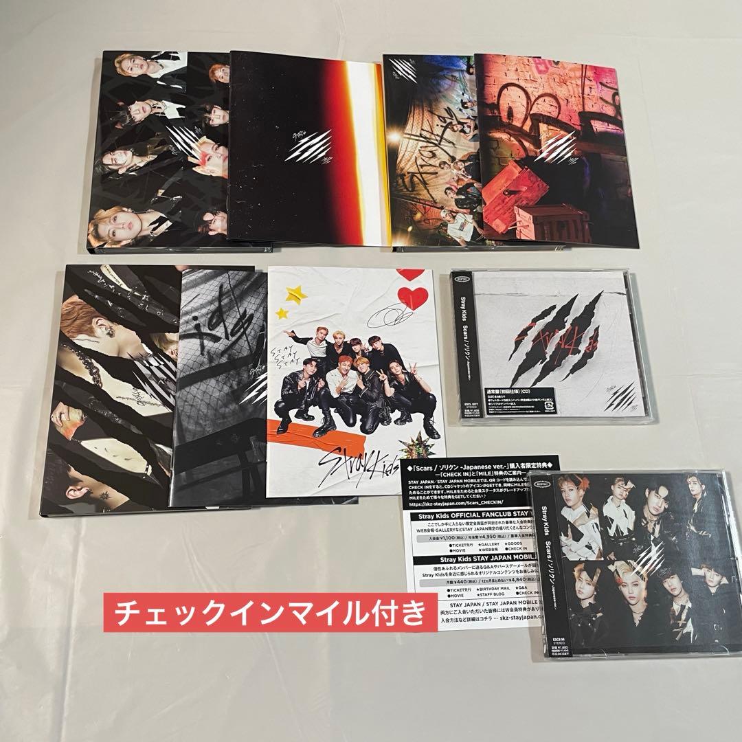 StrayKids アルバム　まとめ売り　トレカ　ポスター　チェックインマイル