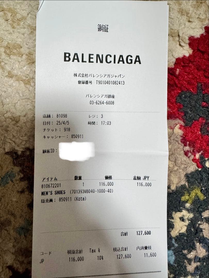 バレンシアガ　BALENCIAGA サージェント ダービー シューズ　厚底