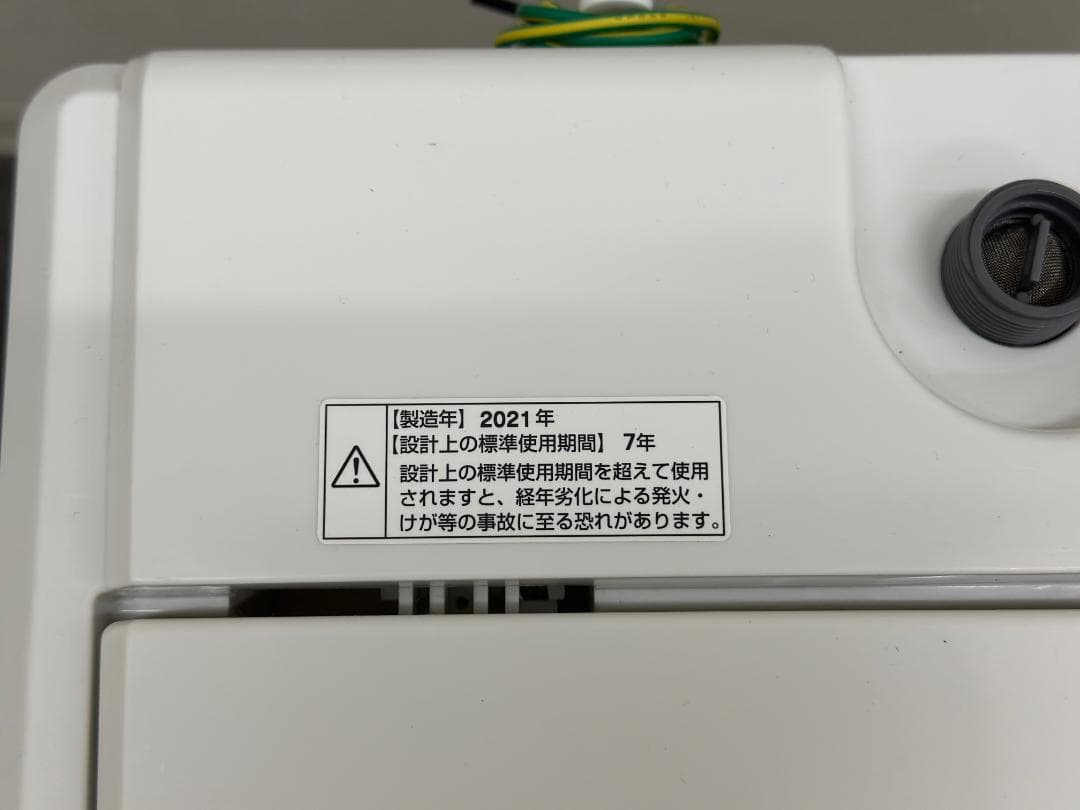 【新生活応援ヤマダ冷洗2点セット！】送料込み！ 洗濯機 冷蔵庫 単身 一人暮らし