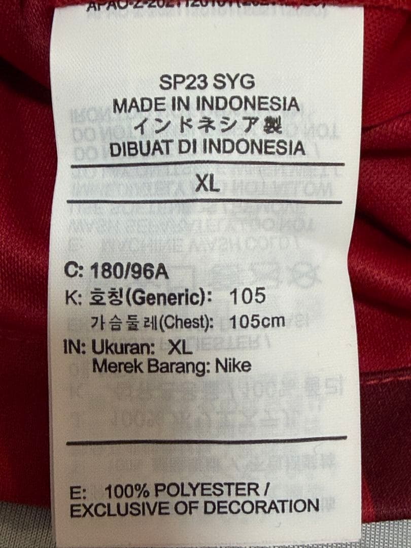 鹿島アントラーズ ユニフォーム　美品