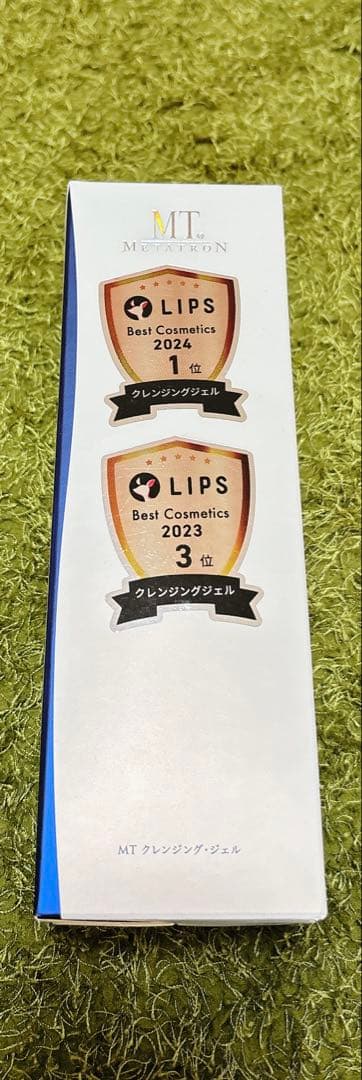 MYコスメおまとめセット