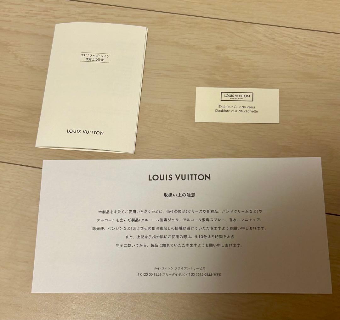 ニ*読様 ルイヴィトン ジッピーウォレット ブルーグラデーション マヒナ