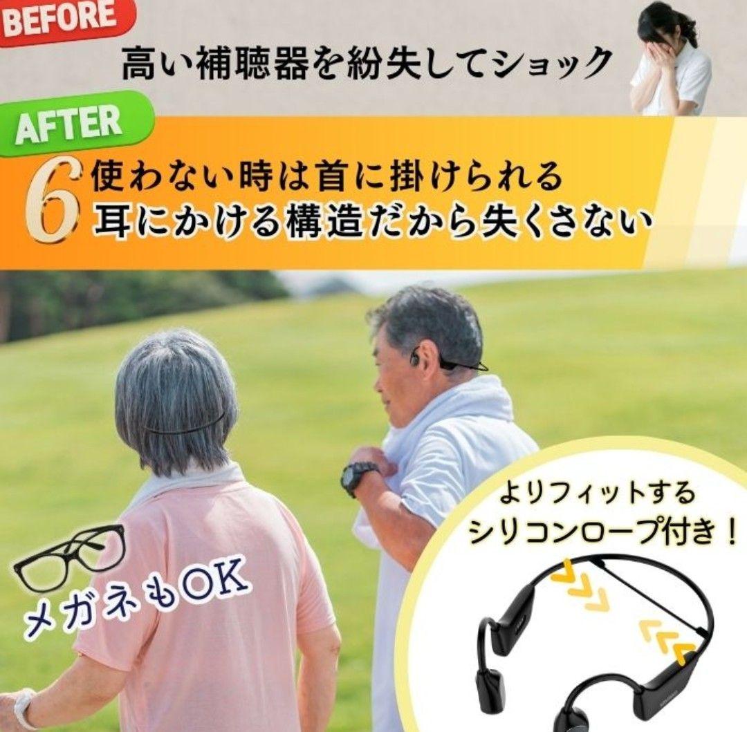 【ラルルさま専用】MIMIKKO 骨伝導イヤホン ブラック