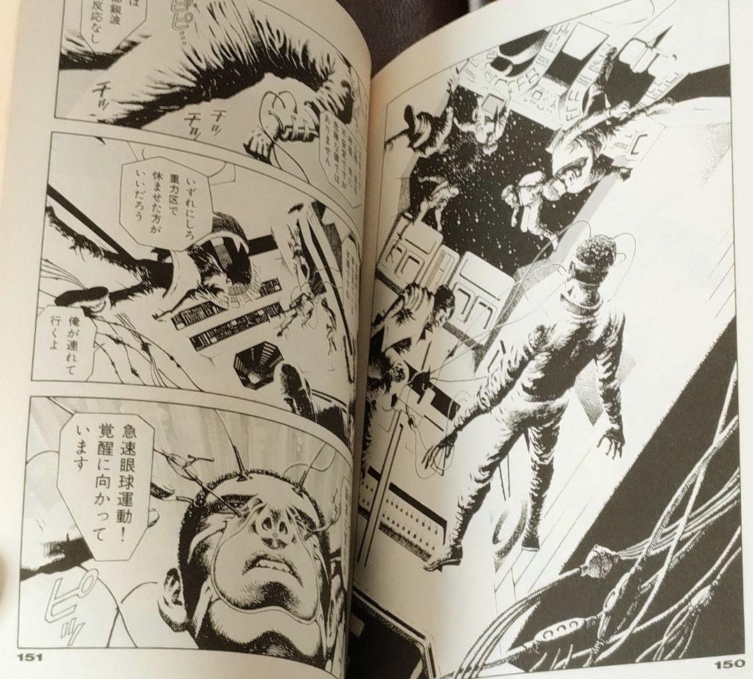 「小池圭一漫画セット　ウルトラヘヴン（全3巻），G，ヘヴンズ・ドア」