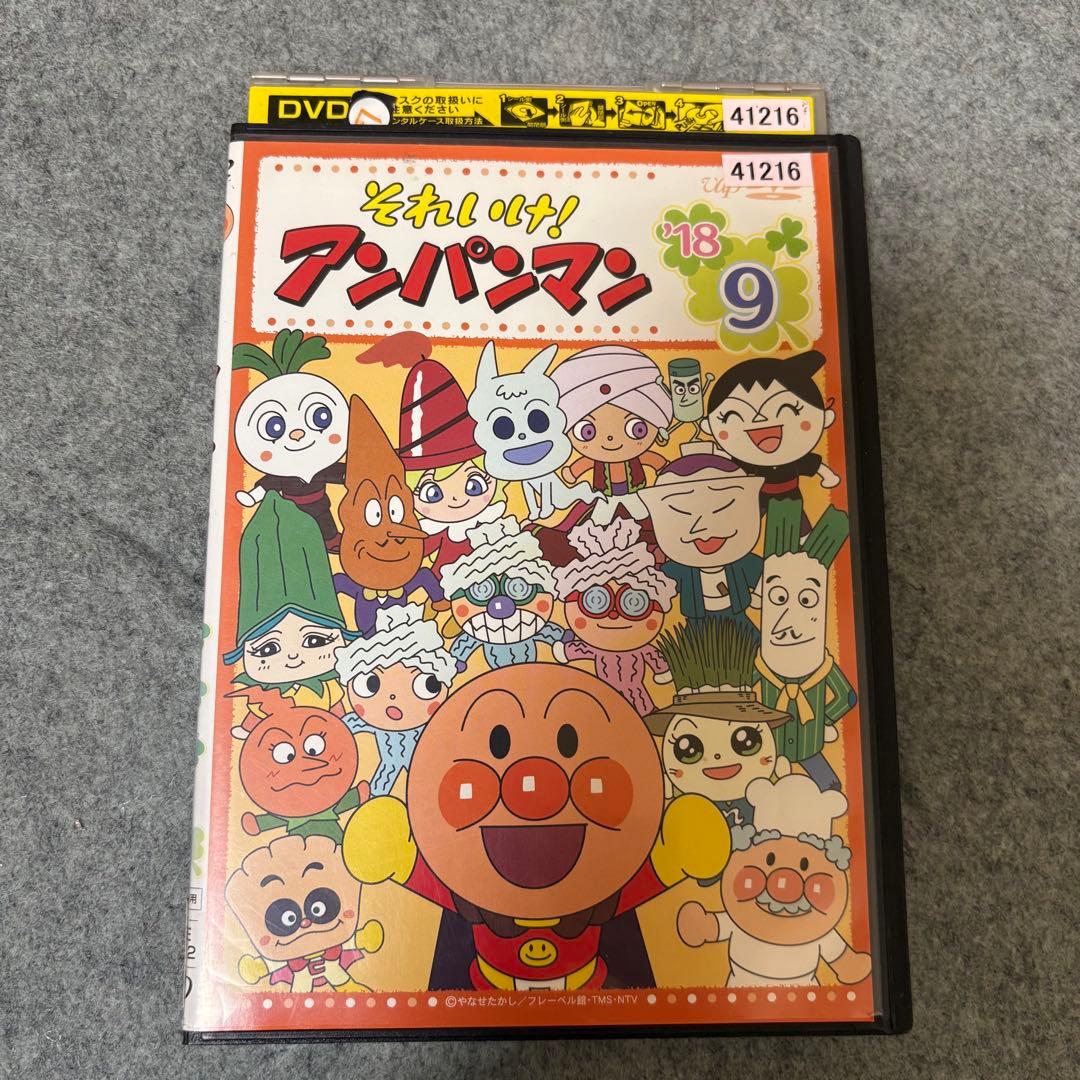 【1点限定】それいけ！アンパンマン2018年DVDセット/レンタル落ちDVD