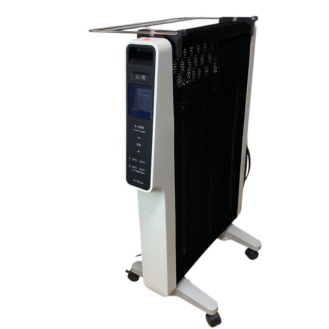 ≪美品・2022年製 ≫siroca(シロカ) SN-M371遠赤軽量ヒーター