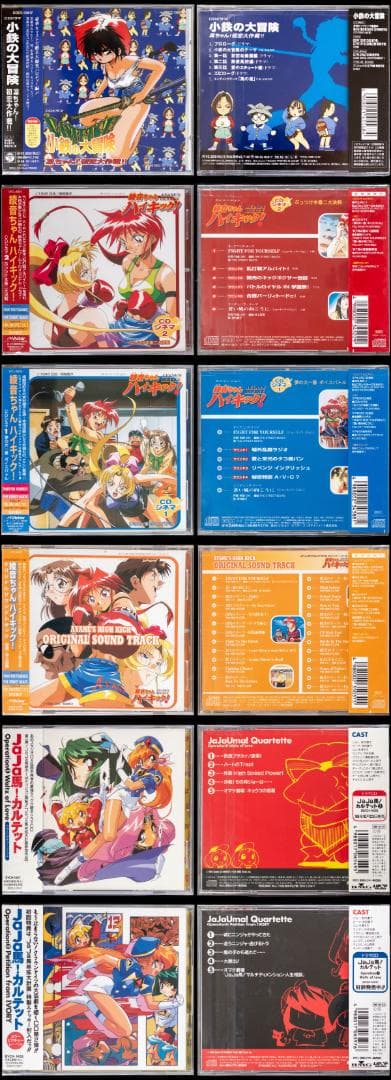 LD 宮村優子 OVA 5作品 12枚 関連CD 24枚 綾音ちゃんハイキック!