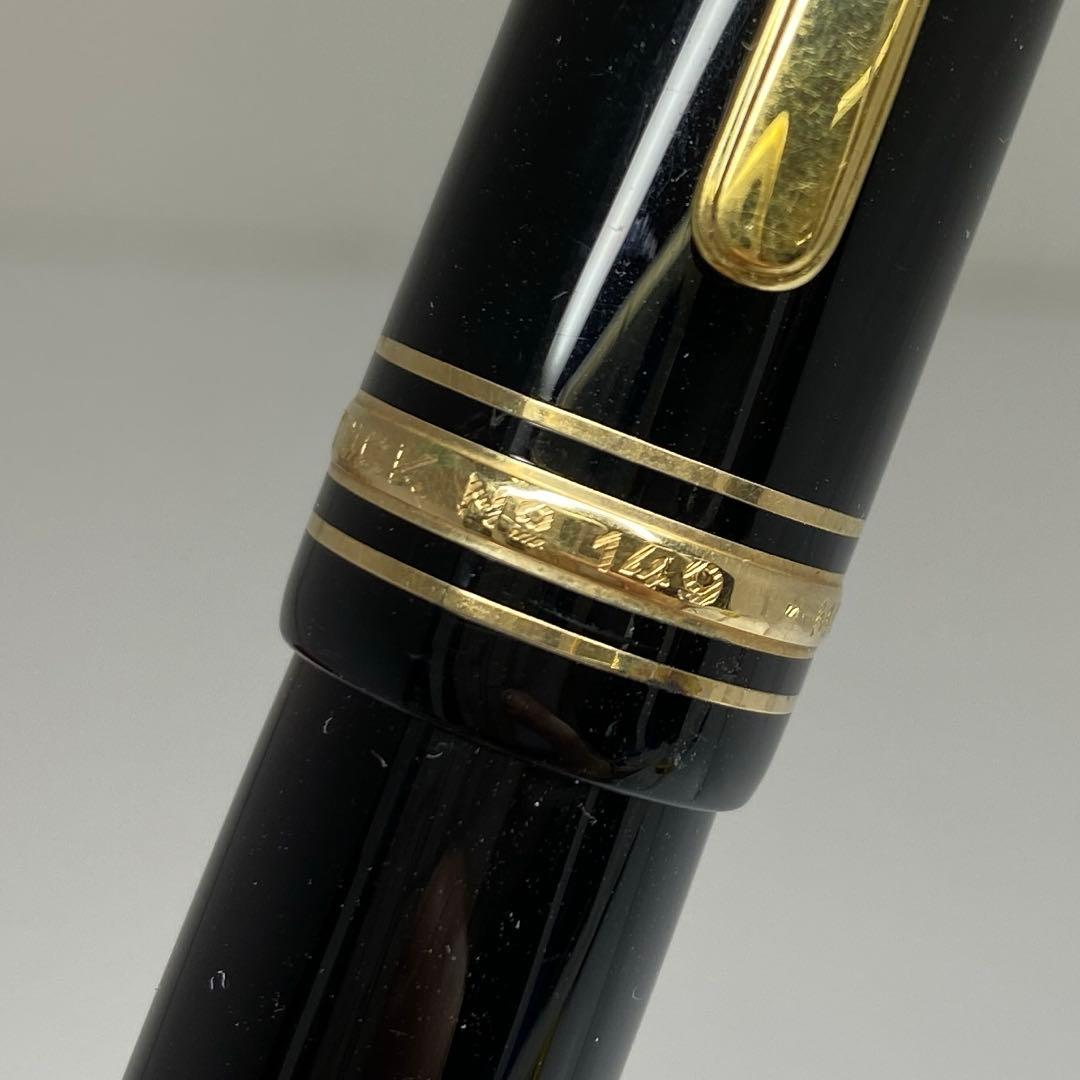 Mont Blanc マイスターシュテュック　ペン先14C 585 万年筆