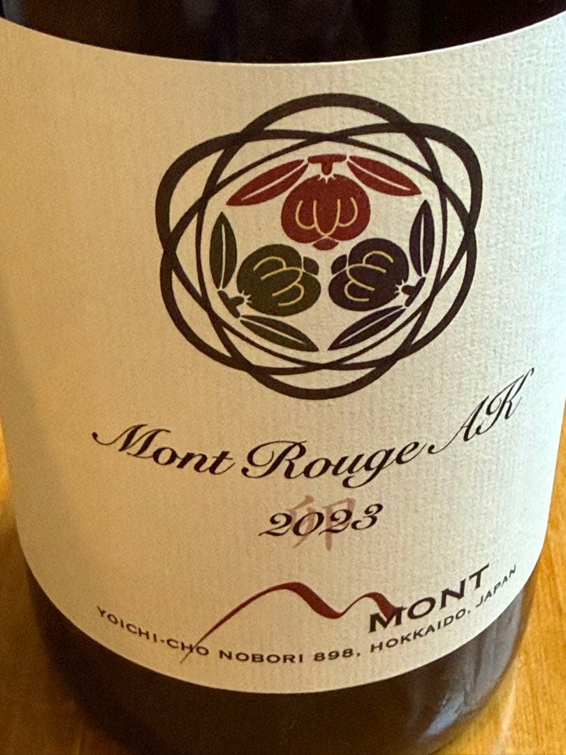 ワイン NanaTsuMori2017 PinotNoir&MontRouge2023