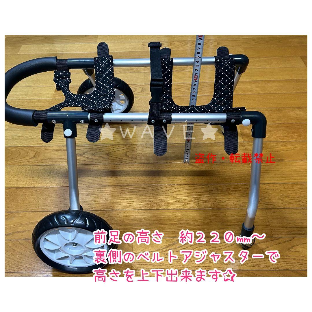 あおいくま　犬用車椅子　犬の歩行器　歩行補助　犬の車いす　ハーネス