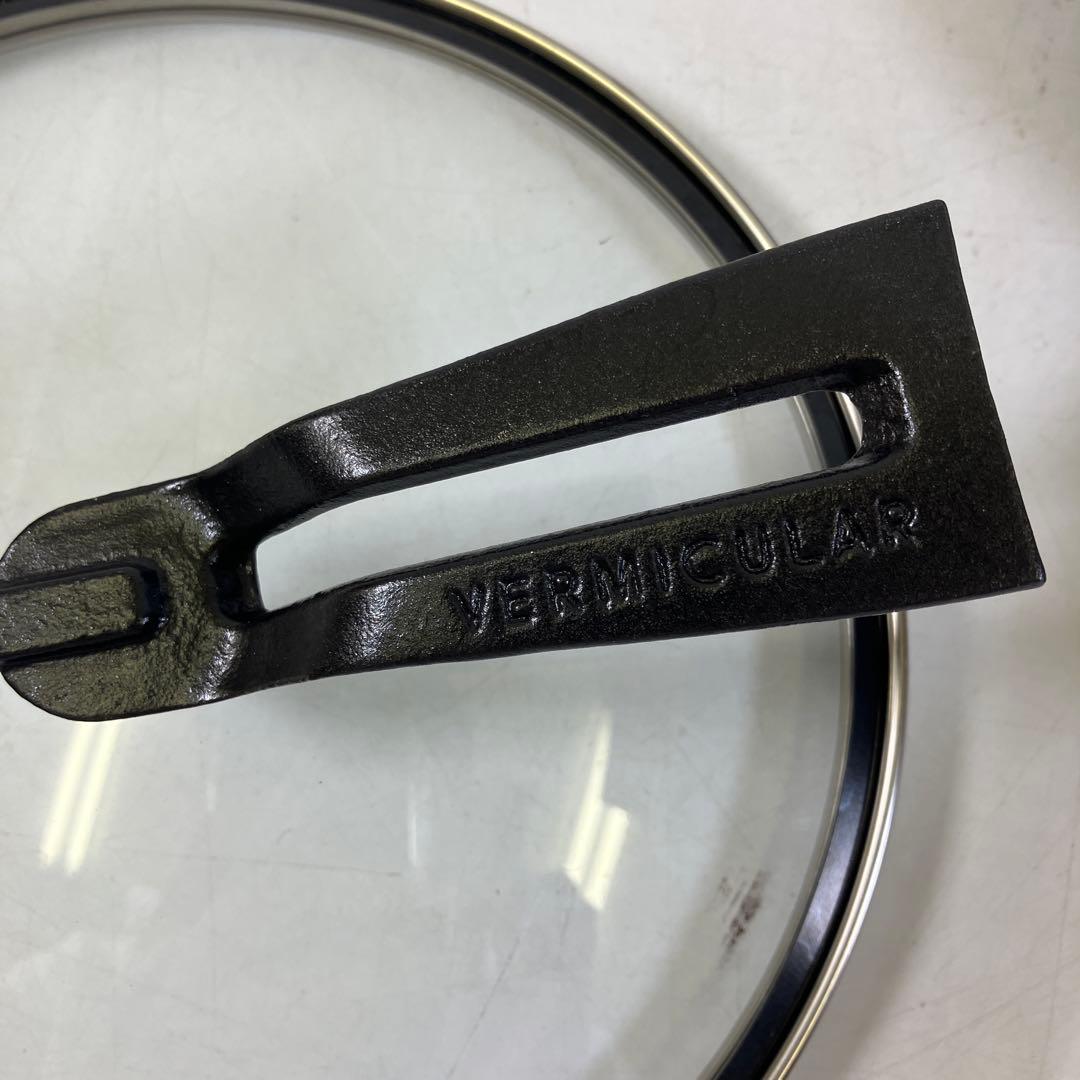 Vermicular バーミキュラ フライパン フタ付き 20cm