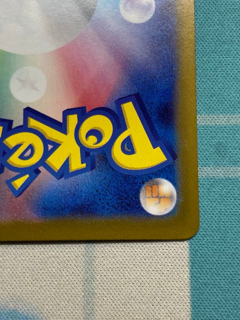 リーリエのピッピex sar スタートデッキ100