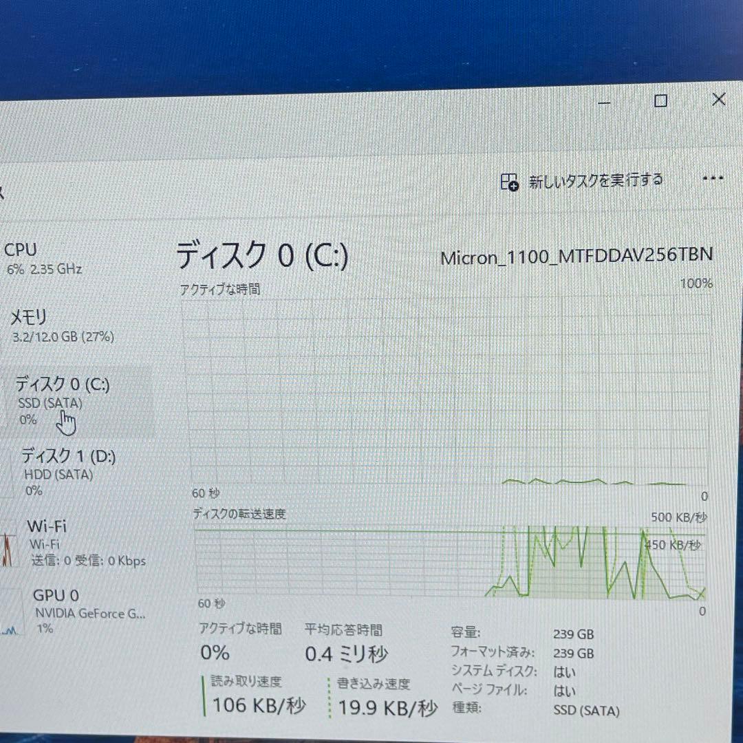 #194 ASUS ZN242IFD 一体型 i5 12GB GTX 1050