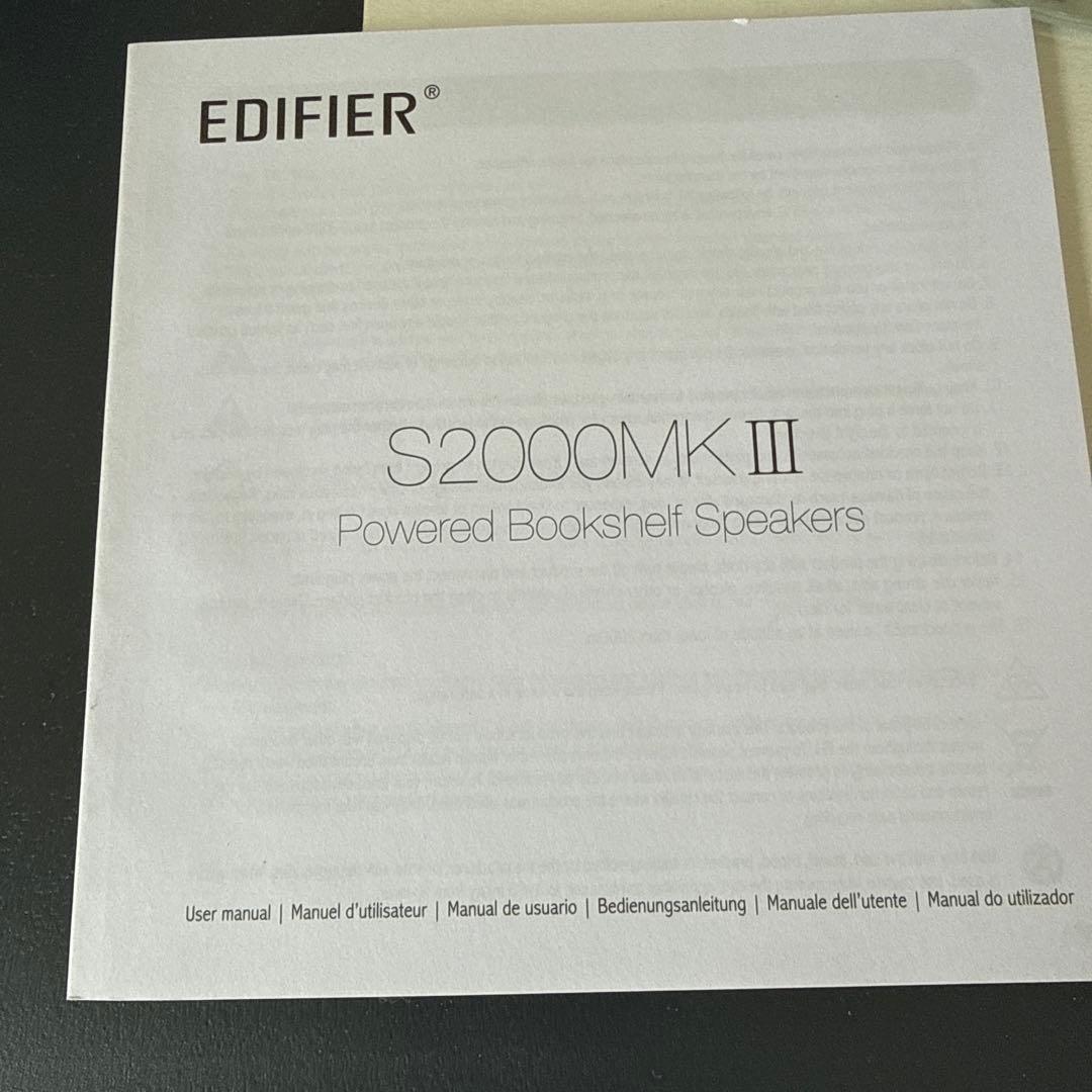 Edifier S2000MKIII アクティブSP