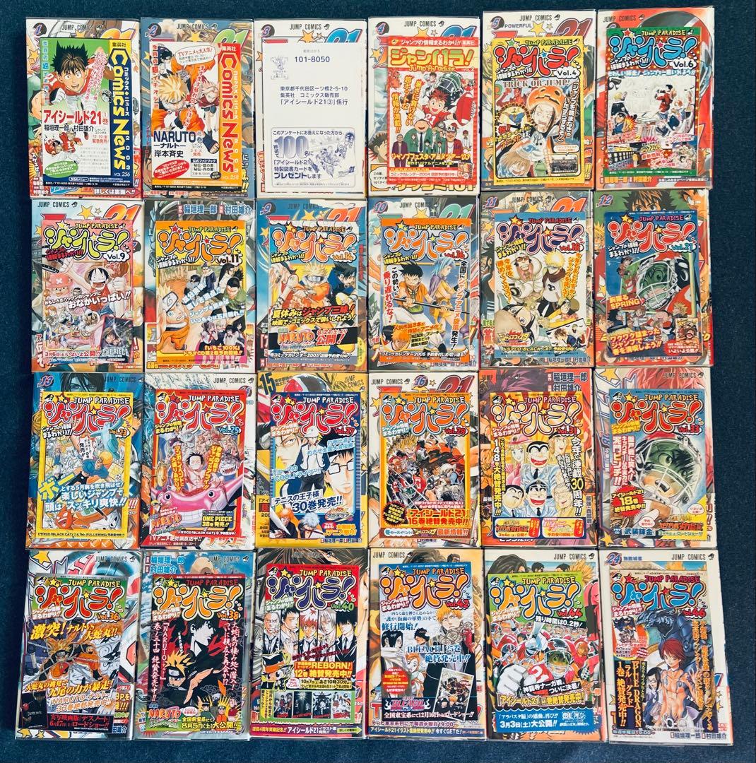 アイシールド21 全巻セット　全巻初版　ジャンパラ　帯付き + おまけ