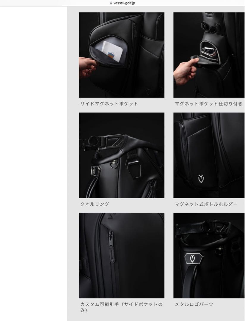 VESSEL Player 4.0 PRO 9.5型 スタンド キャディバッグ