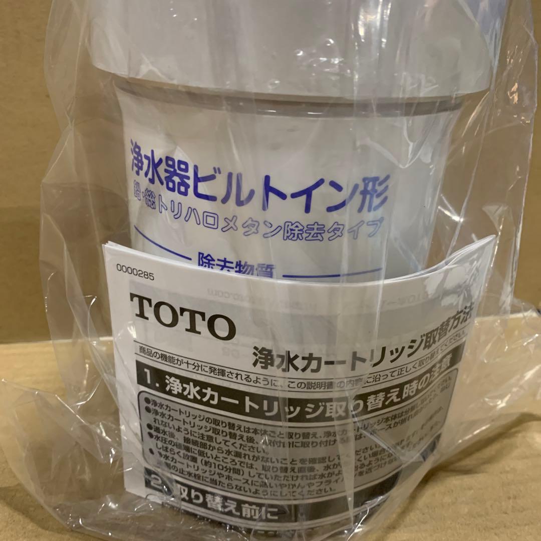 新品　TOTO 浄水器ビルトイン型用カートリッジ TH634-1