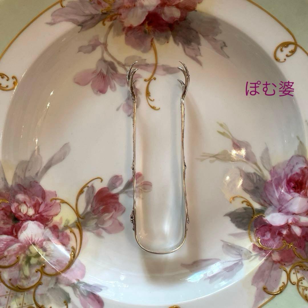 【米国／リード＆バートン】純銀 スターリングシルバー／トング「レ・サンク」