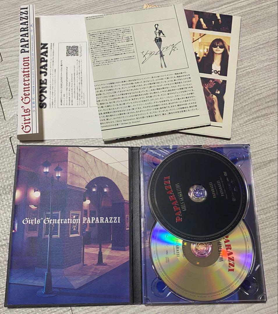 少女時代 CD アルバム グッズ まとめ売り