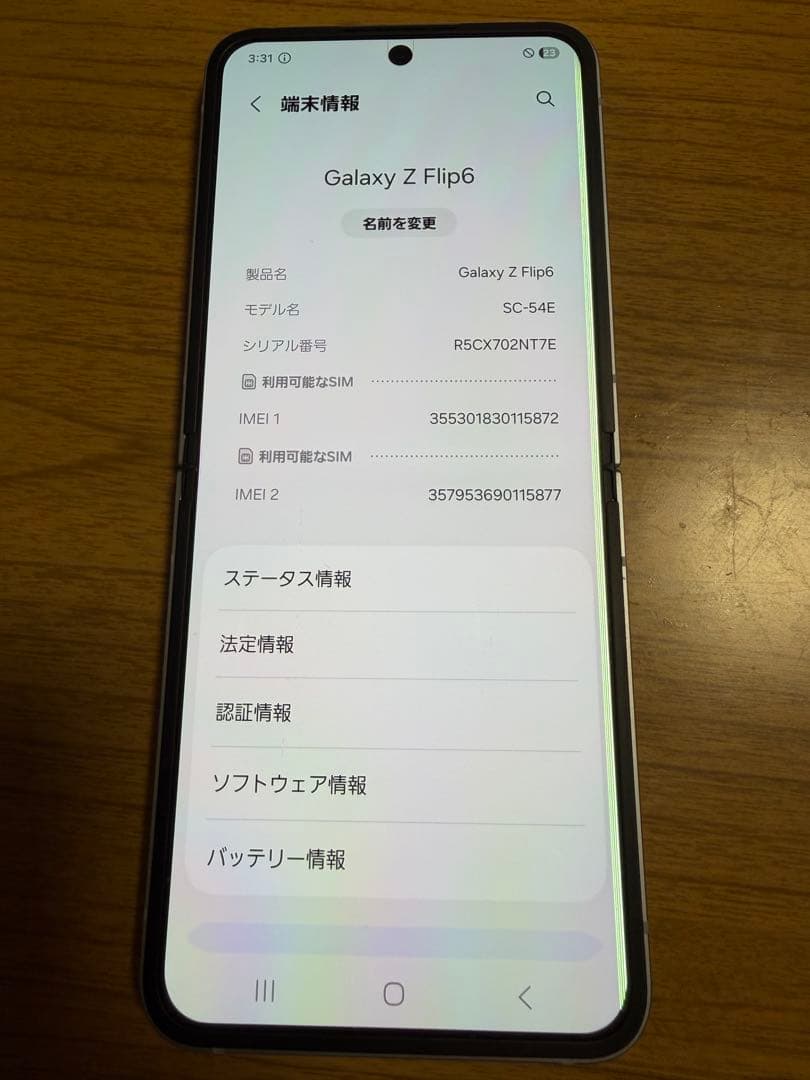 【クローバー】
