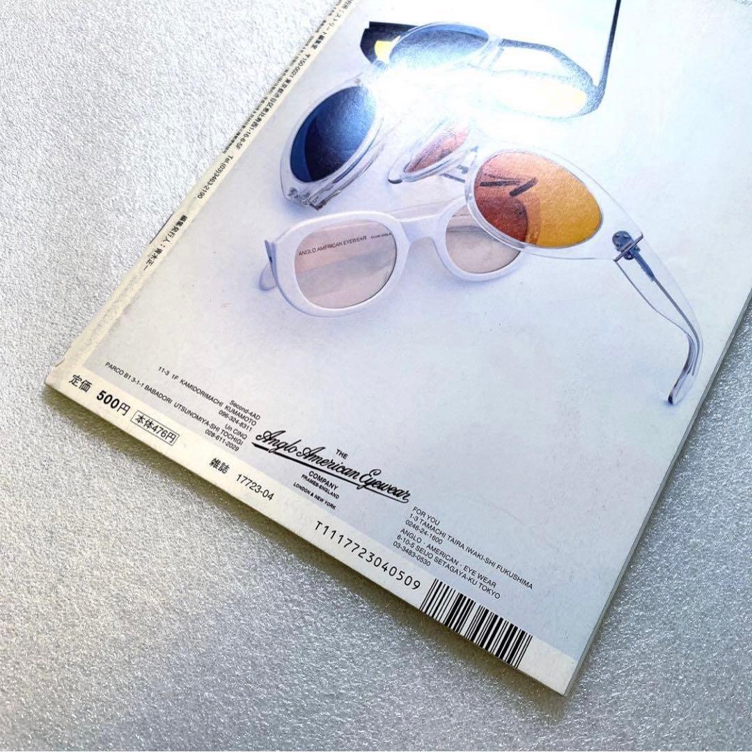 FRUiTS フルーツ 2000年 No.33 平成　大阪　原宿　y2k