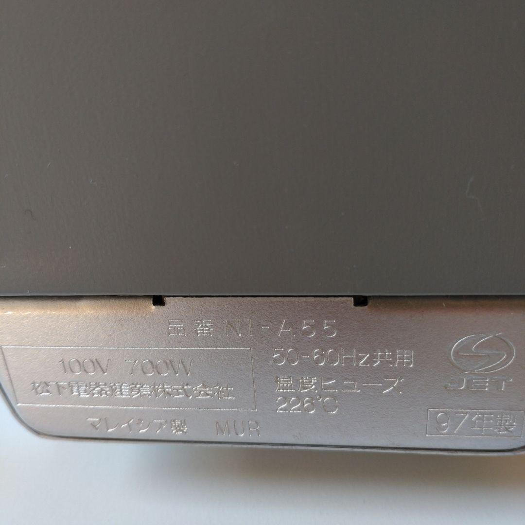 自動アイロン NI-A55 700W ブラック