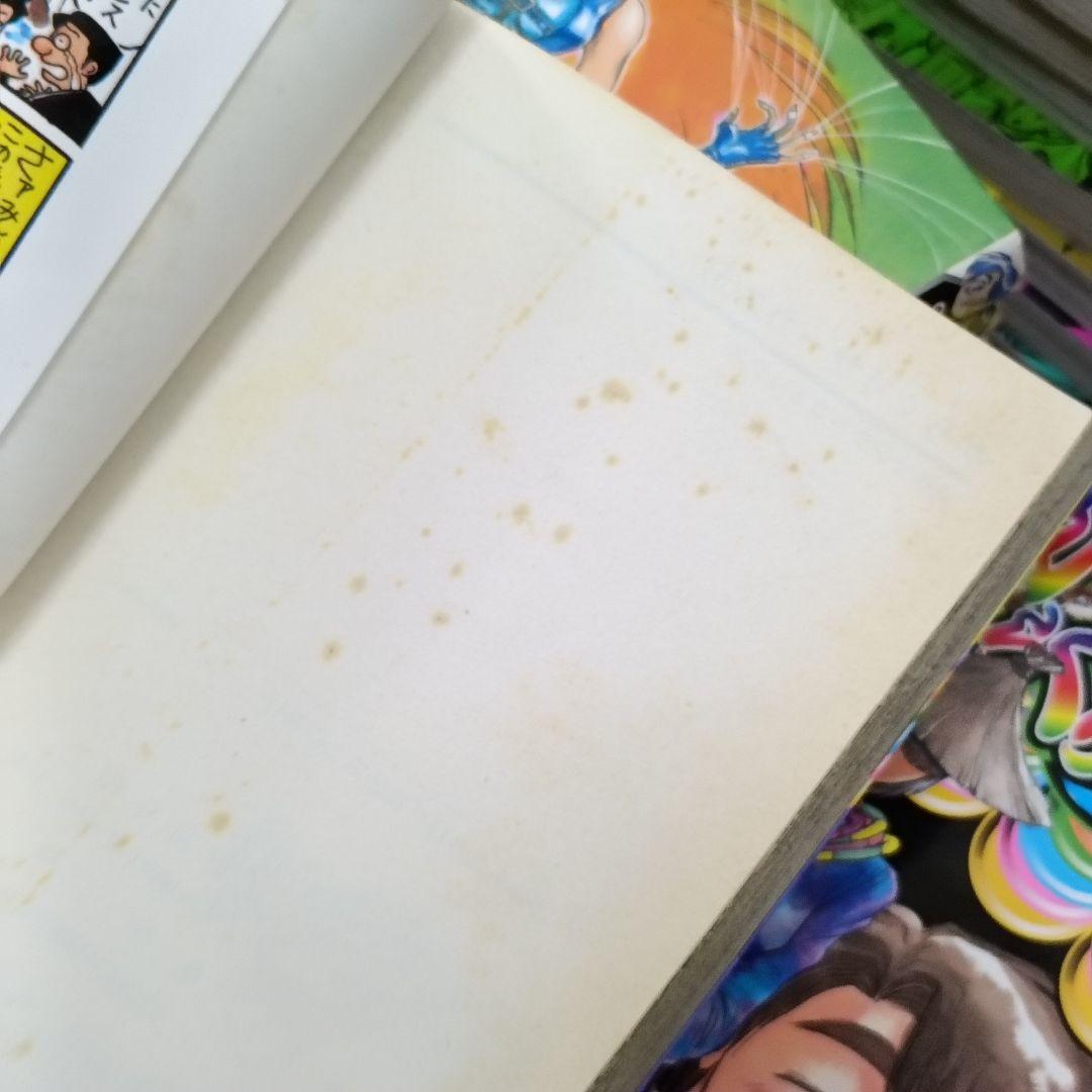 【全巻初版】からくりサーカス 1〜43巻 全巻セット 藤田和日郎