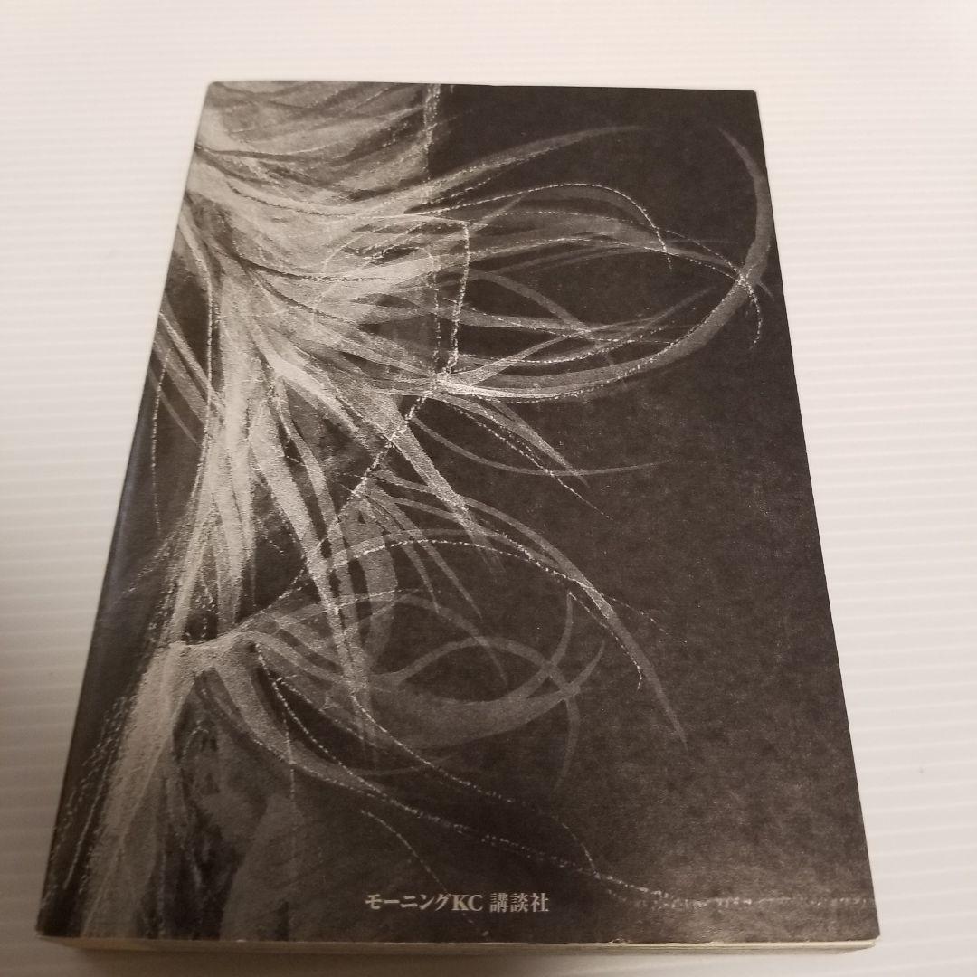 貴重　初版帯付き　バガボンド 1 井上雄彦　モーニング　講談社