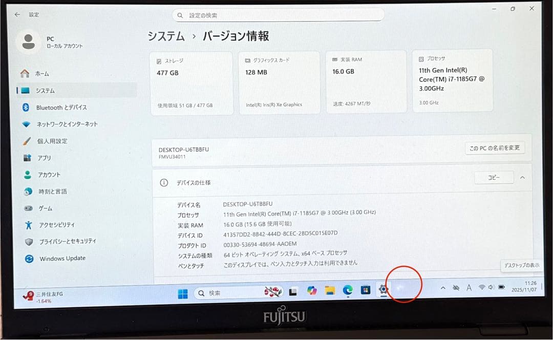 超軽量 LIFEBOOK U9311/F 16GB/512GB Core i7