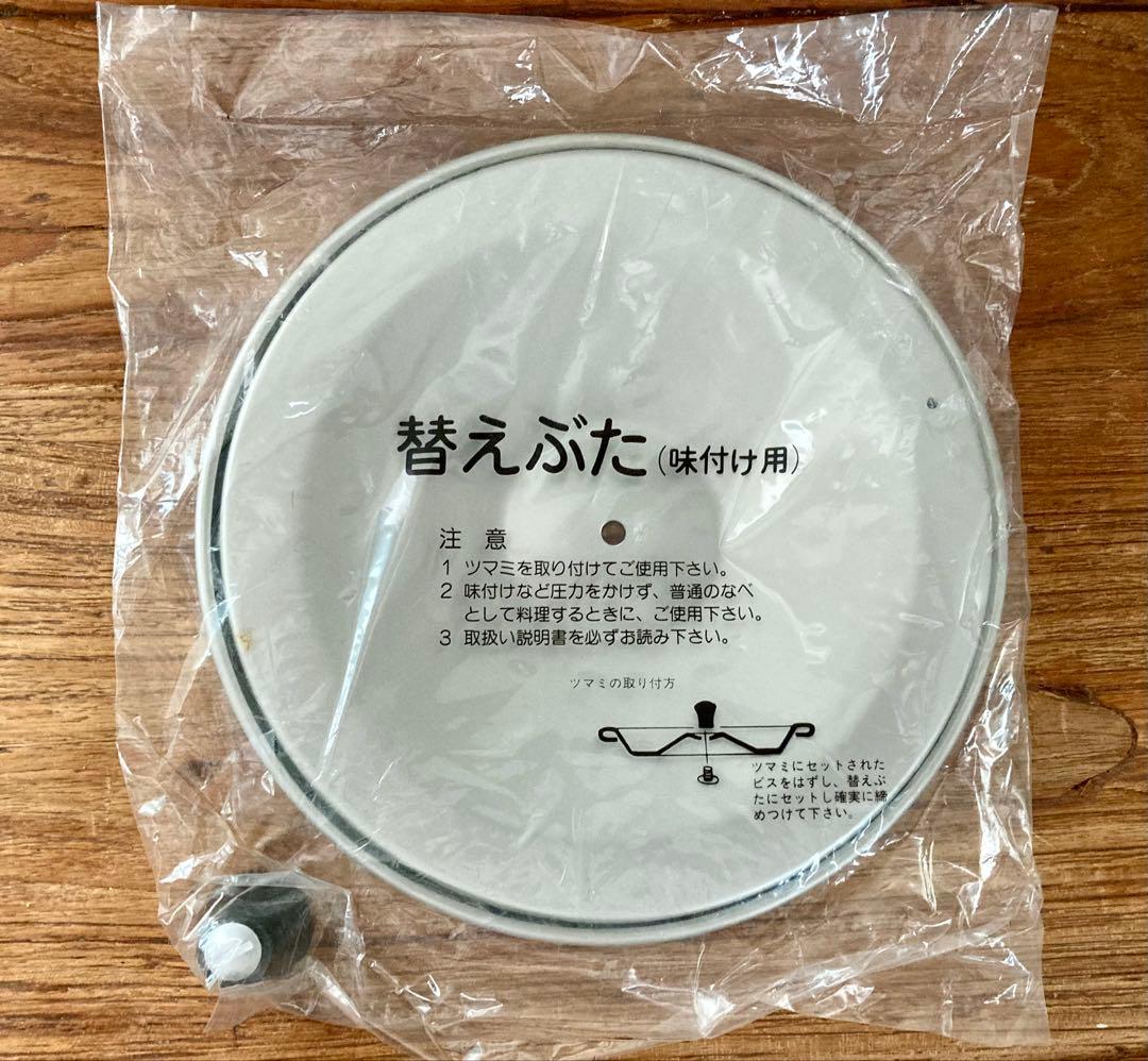 【未使用品】理研 圧力鍋 6L スピードクッキング
