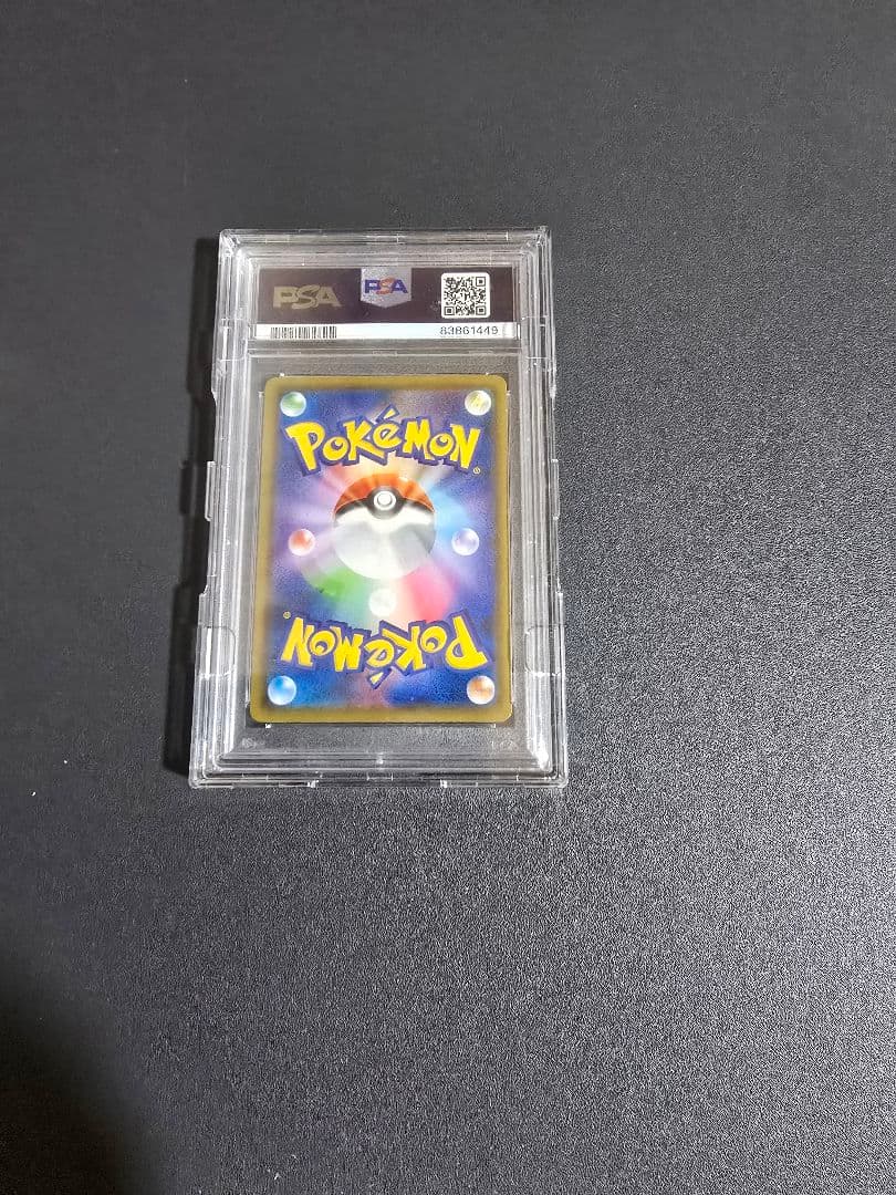 【PSA10】トゲピー&ピィ&ププリンGX SA