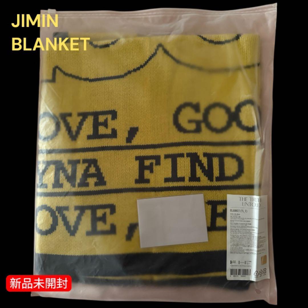 BTS JIMIN 展示会BLANKET フォトカード付 新品未開封