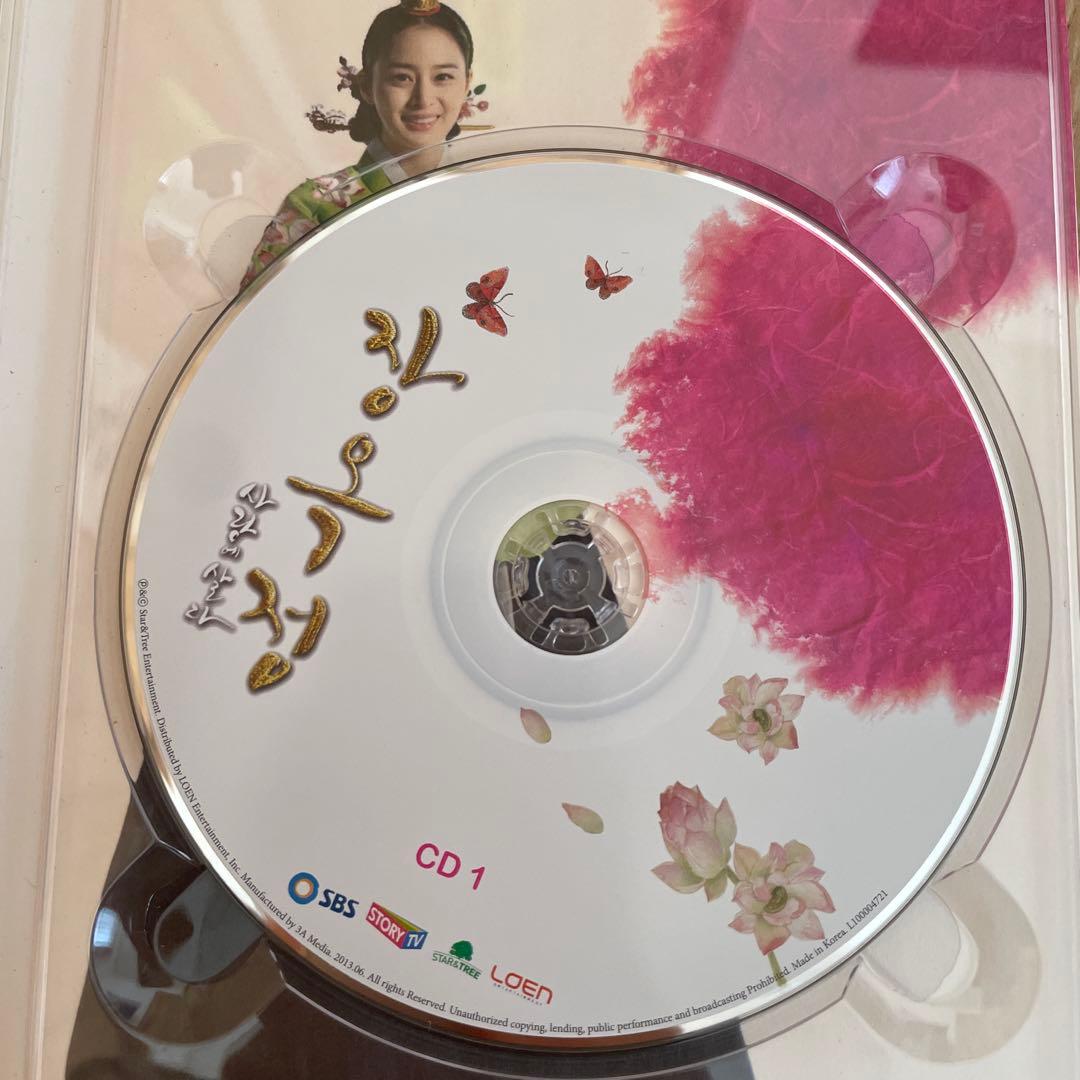 チャン・オクチョン、愛に生きる 韓国ドラマOST ユアイン