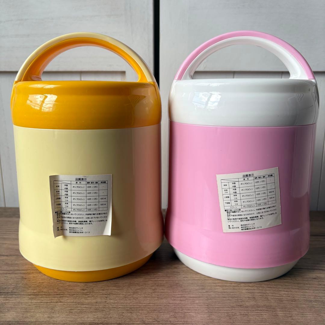 ハローキティピクニックセット　バスケットLL 重箱　ランチジャー　当時物