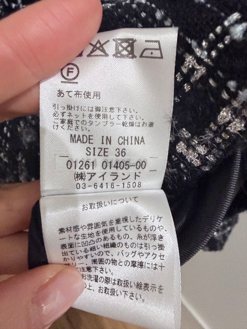 グレース　コンチネンタル フレアスリーブツイードジャケット