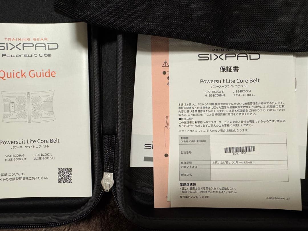 SIXPAD Powersuit Liteシックスパット　コアベルト　サイズS