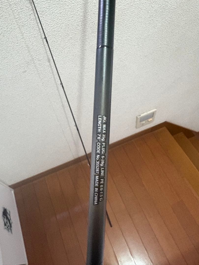 て*ん様 ディアルーナS76ML