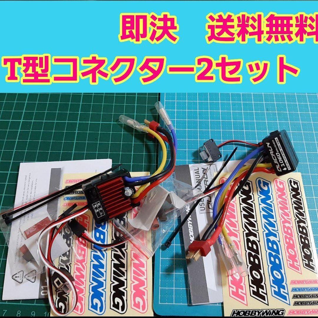 ■■■専用■■■　　　4個です