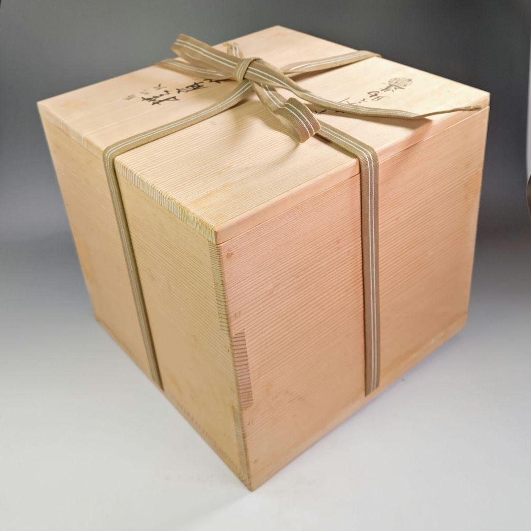 イ443 茶釜『釜師　和田美之助』『銀摘　馬地紋　撫肩　共箱』鉄釜　茶道具