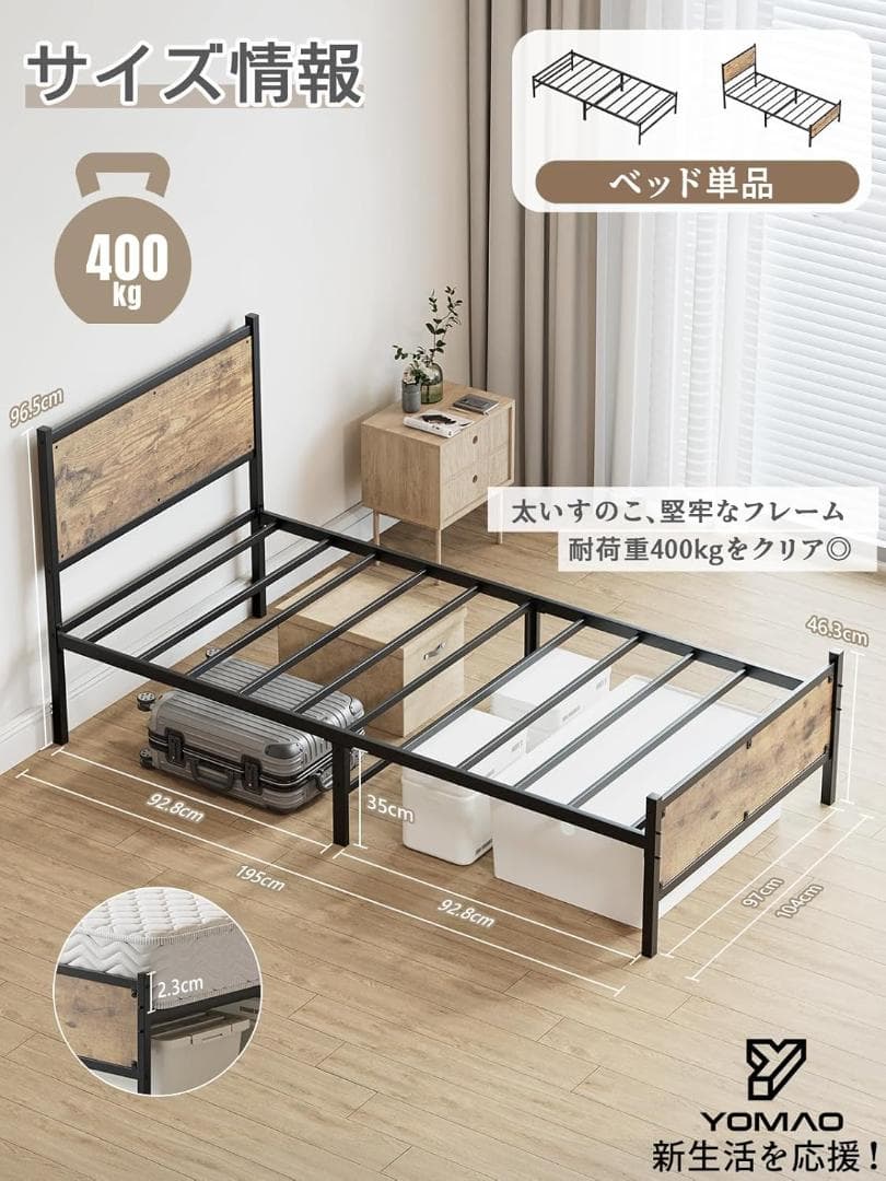 シングルサイズ 木目調 ベッドフレーム / ベッド下収納可！⭐A①111