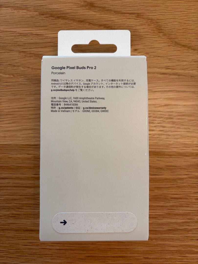 新品未開封 Google Pixel Buds Pro 2 Porcelain