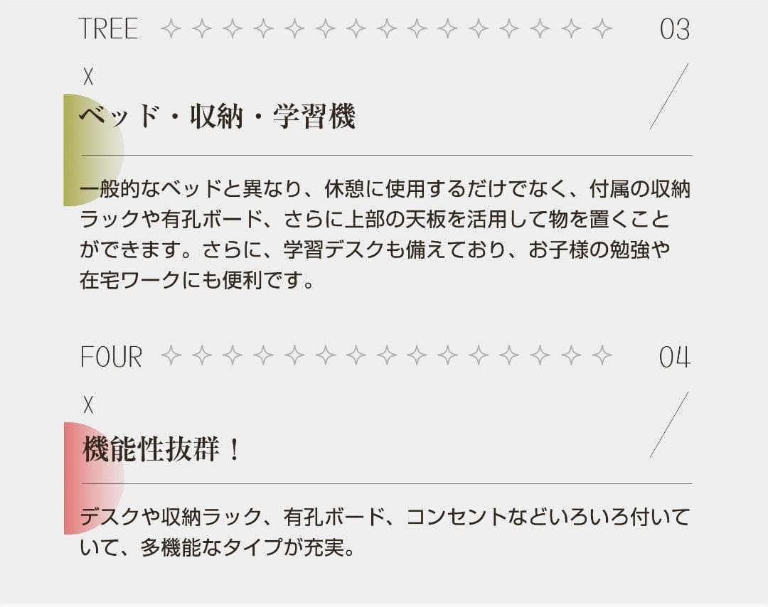 限定価格❣ロフトベッド シングル スチールネット付き 移動型デスク付き 北欧風