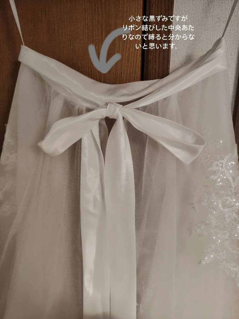 アールイズウエディング　オーバースカート　WAW-076（9-13号）