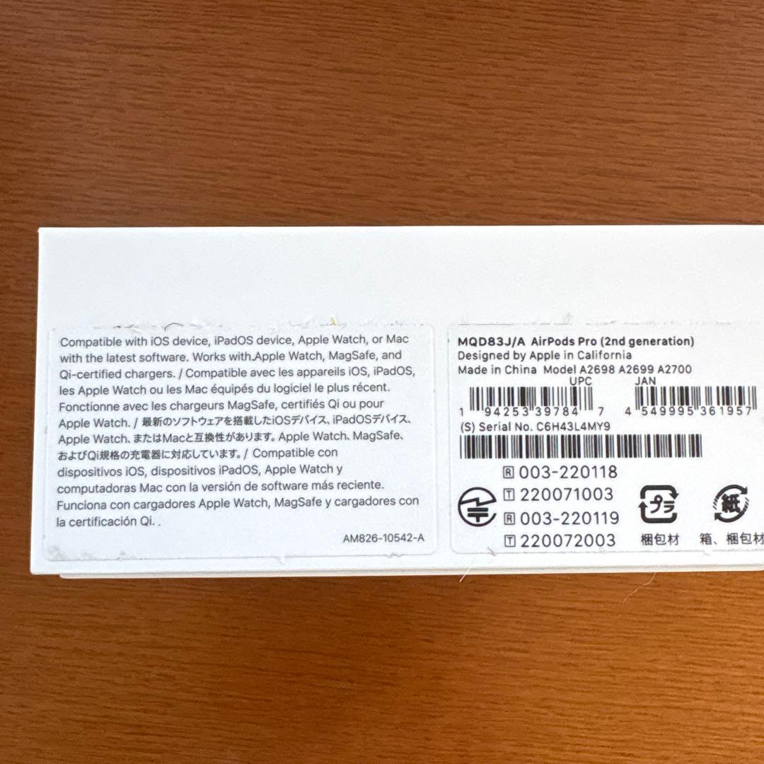 【美品】Apple AirPods Pro2 MQD83J/A