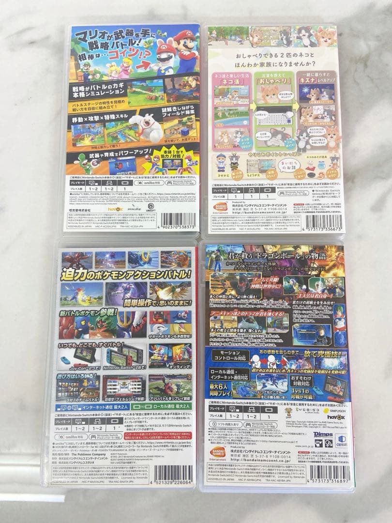 ＋Nintendo Switch ソフト　4本まとめ売り　ニンテンドー　任天堂