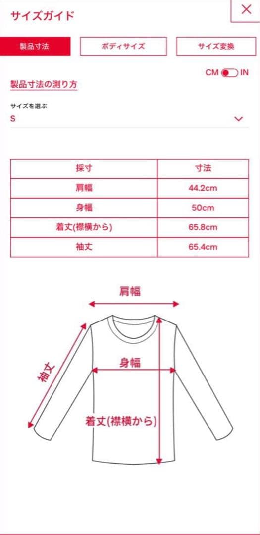 DIESEL ドライバーニット