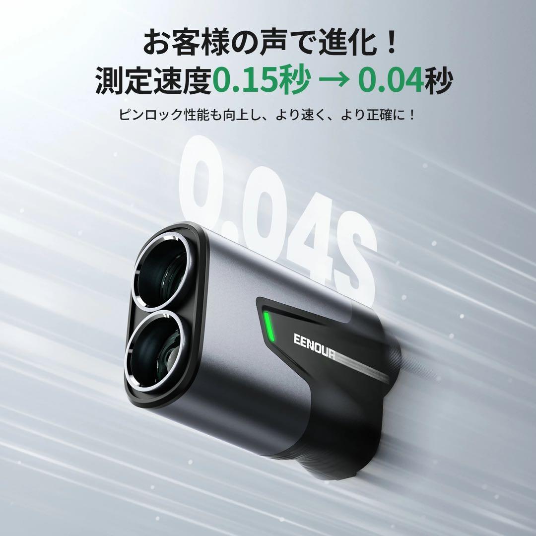 EENOUR U1000ADL ゴルフ距離計 今平周吾プロ