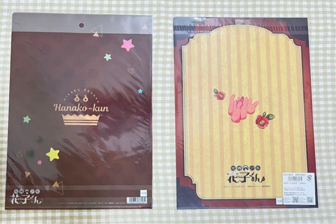 地縛少年花子くん 下敷き クリアファイル 12点